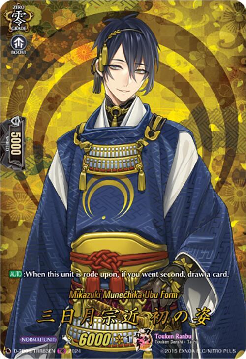 Mikazuki Munechika Ubu Form (TRR)