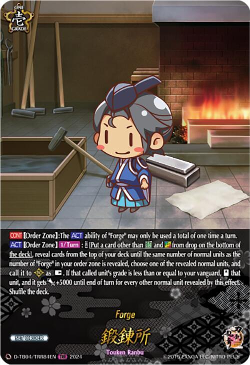 Forge (TRR)