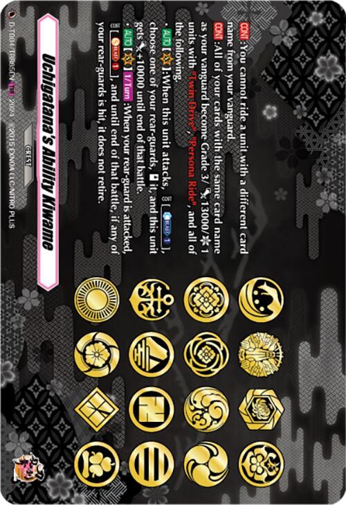 Uchigatana's Ability Kiwame (TRR)
