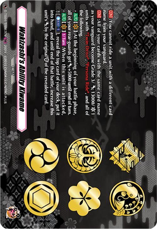 Wakizashi's Ability Kiwame (TRR)