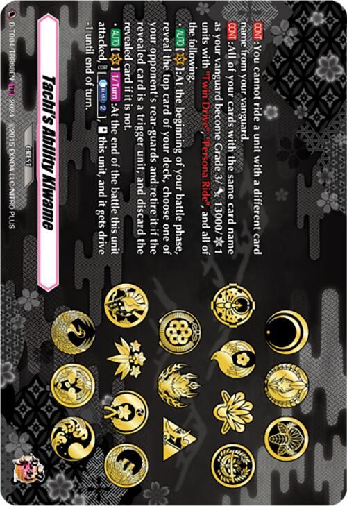 Tachi's Ability Kiwame (TRR)