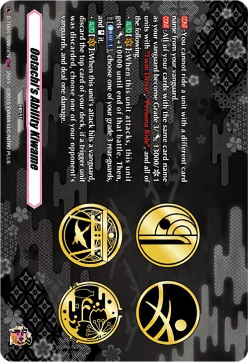 Ootachi's Ability Kiwame (TRR)