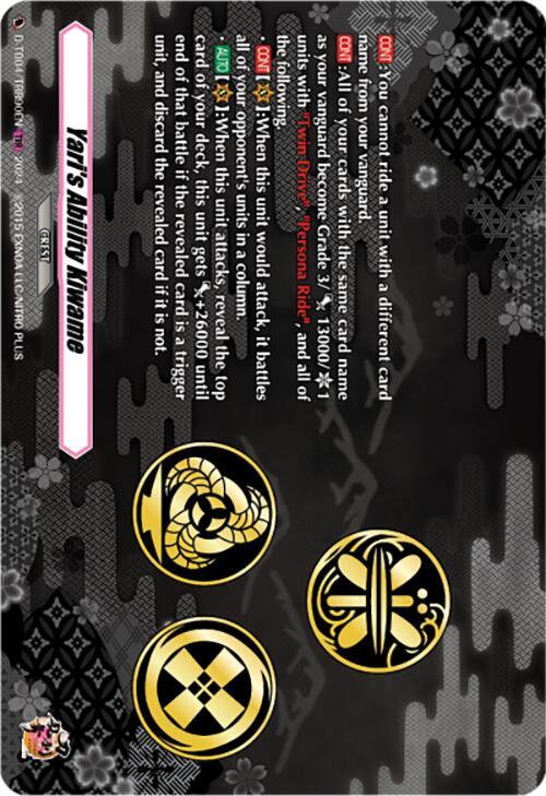 Yari's Ability Kiwame (TRR)