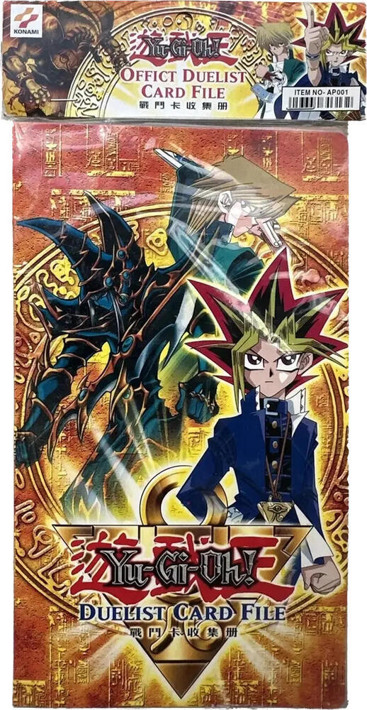 Yu-Gi-Oh! Duel Monsters 3-Pocket Duelist Card File Portfolio - Yugi Mutou  and Joey Wheeler - Konami Storage Albums - Storage Albums - TCGplayer.com