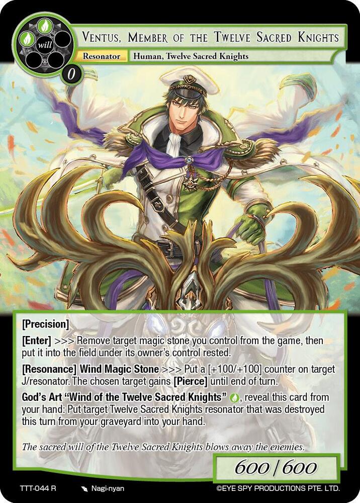 Ventus, Member of the Twelve Sacred Knights