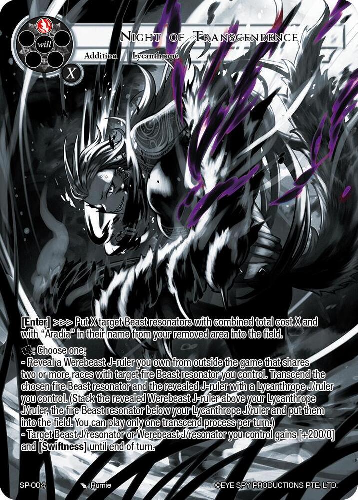 Night of Transcendence (Uber Rare)