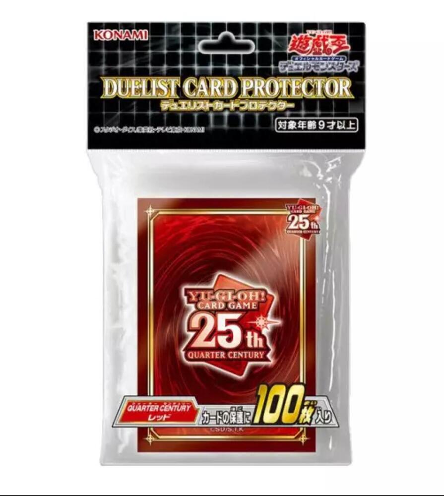 yugioh card sleeves red Player's Choice Standard Card Sleeves: Red (60 ct) main image 1