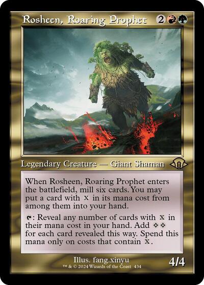 Rosheen Roaring Prophet Retro Frame