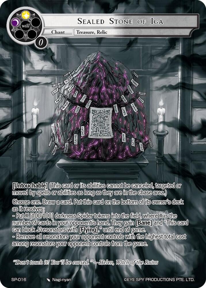 Sealed Stone of Iga (Uber Rare)