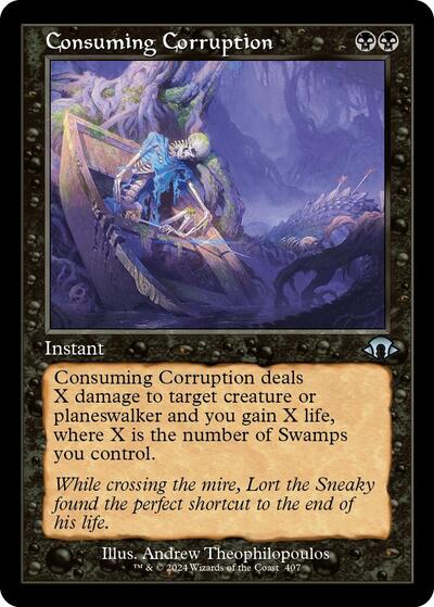 Consuming Corruption Retro Frame