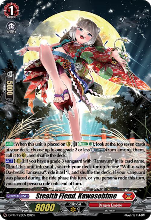Stealth Fiend, Kawasohime (Foil)
