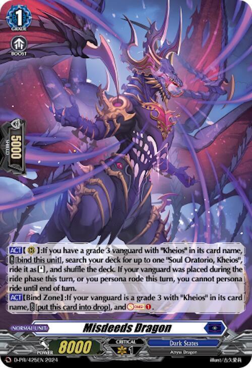 Misdeeds Dragon (Foil)