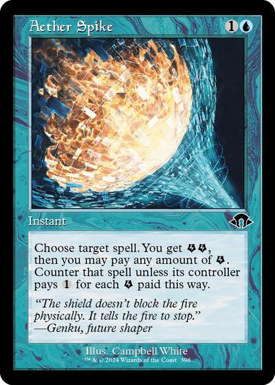 Aether Spike Retro Frame