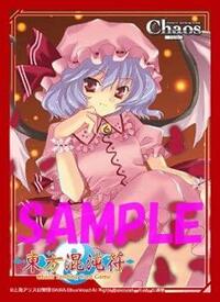 Japanese Imported Card Sleeves Axia Character Sleeve: Touhou Project Chaos Mark: [Remilia Scarlet] (60-Pack)