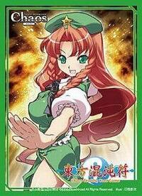 Japanese Imported Card Sleeves Axia Character Sleeve: Touhou Project Touhou Kontonfu: Hong Meirin (60-Pack)