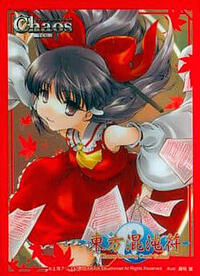 Japanese Imported Card Sleeves Axia Character Sleeve: Touhou Project Touhou Kontonfu: Reimu Hakurei (60-Pack)