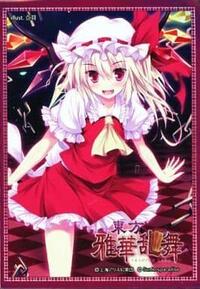 Japanese Imported Card Sleeves Character Sleeve: Touhou Project: Flandre Scarlet & Holo (60-Pack)