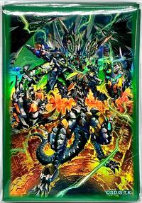 Konami Card Sleeves Imported Yu-Gi-Oh! Duelist Card Protectors - Secret Utility Box SUB1 Psychic End Punisher (100-Pack)