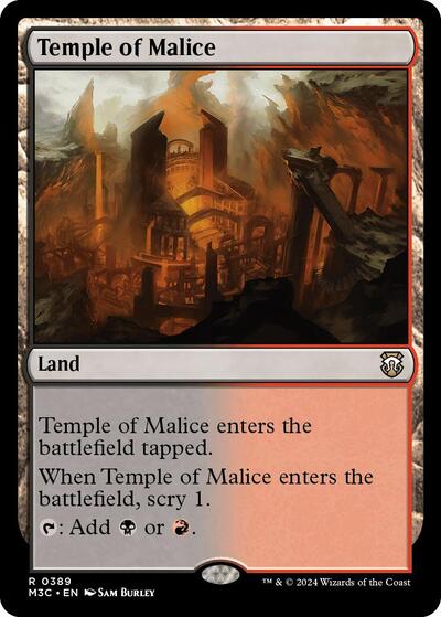 Temple of Malice (Ripple Foil)