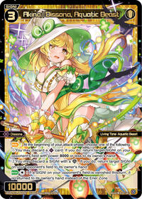 Akino//Dissona, Aquatic Beast
