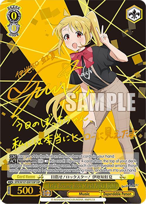 Let's Become Rock Stars! Nijika Ijichi (SSP)