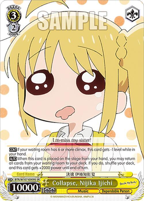 Collapse, Nijika Ijichi (SR) - BOCCHI THE ROCK! - Weiss Schwarz