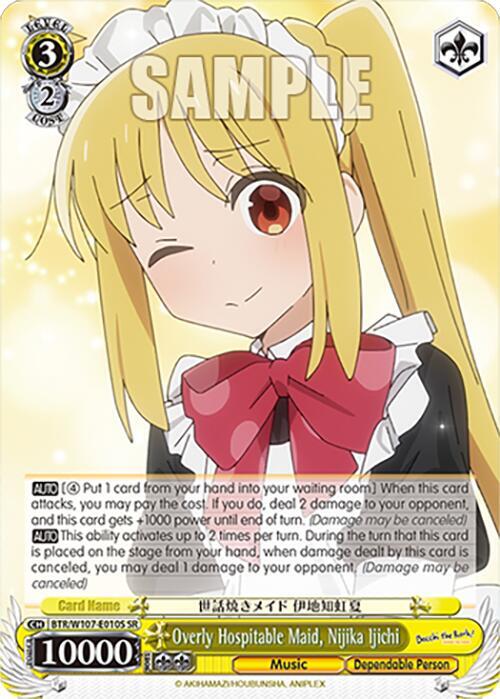 Overly Hospitable Maid, Nijika Ijichi (SR)
