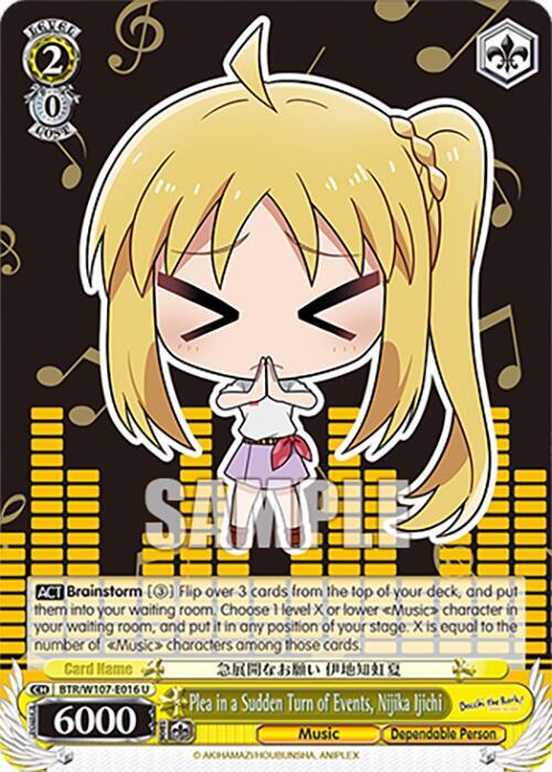 Plea in a Sudden Turn of Events, Nijika Ijichi