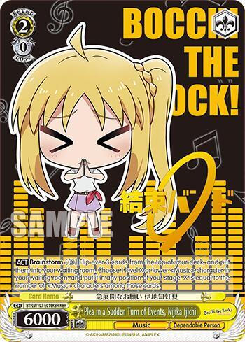 Plea in a Sudden Turn of Events, Nijika Ijichi (KBR)
