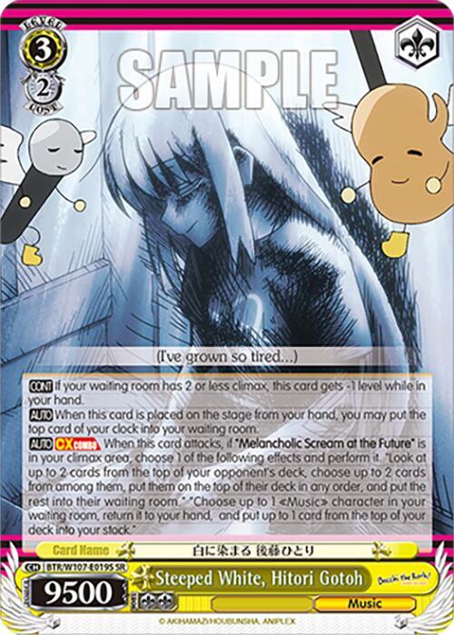 Steeped White, Hitori Gotoh (SR)