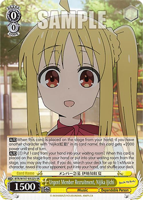 Urgent Member Recruitment, Nijika Ijichi (SR)