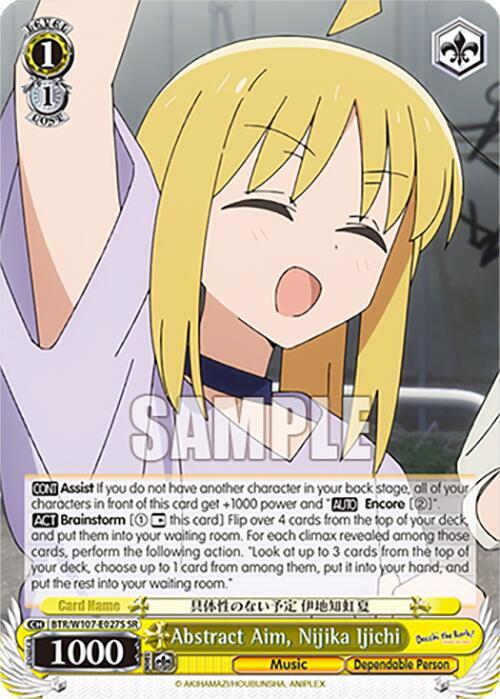 Abstract Aim, Nijika Ijichi (SR)