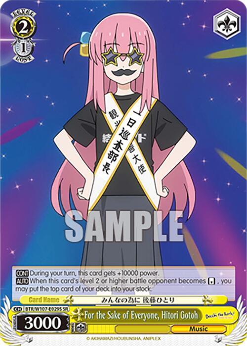 For the Sake of Everyone, Hitori Gotoh (SR)
