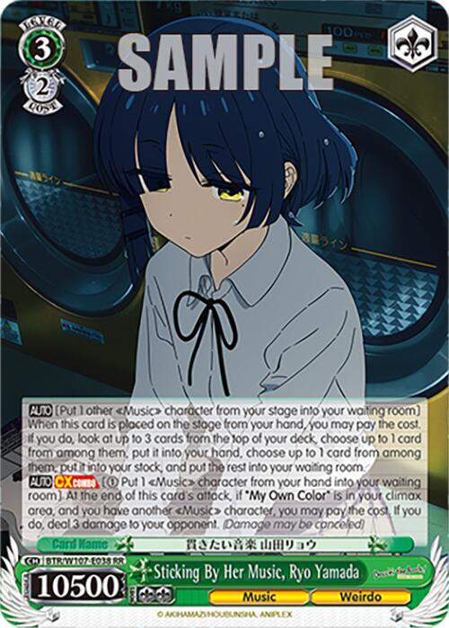 Sticking By Her Music, Ryo Yamada - BOCCHI THE ROCK! - Weiss