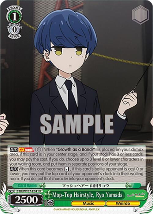 Mop-Top Hairstyle, Ryo Yamada
