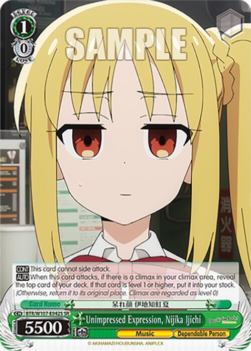 Unimpressed Expression, Nijika Ijichi (SR)
