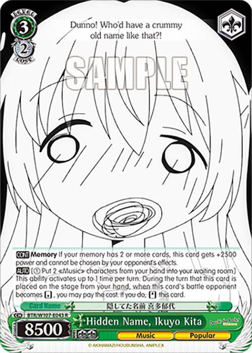 Hidden Name, Ikuyo Kita
