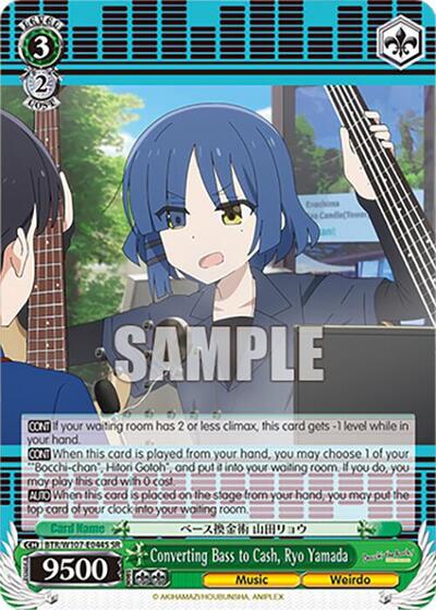 Converting Bass to Cash, Ryo Yamada (SR) card