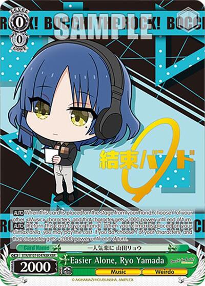 Easier Alone, Ryo Yamada (KBR) card