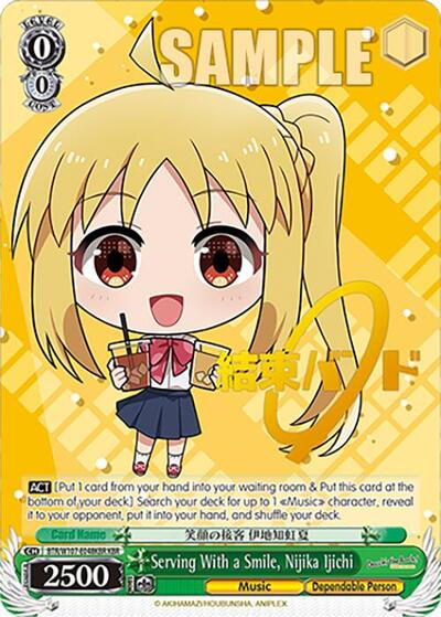 Serving With a Smile, Nijika Ijichi (KBR) BOCCHI THE ROCK! Kessoku Band Rare Weiss Schwarz card — value and price