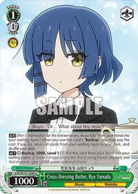 Cross-Dressing Butler, Ryo Yamada