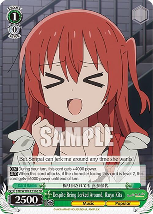 Despite Being Jerked Around, Ikuyo Kita (SR)
