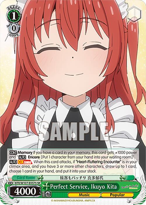 Perfect Service, Ikuyo Kita (SR)