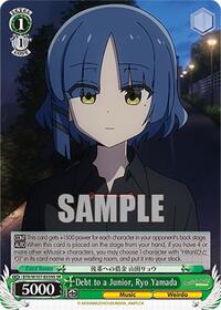 Debt to a Junior, Ryo Yamada (SR)