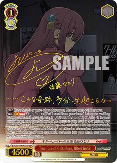 True Face of Guitarhero, Hitori Gotoh (SSP) BOCCHI THE ROCK! Super Special Rare Weiss Schwarz card — value and price