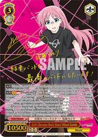 今叶星　ssp Weiss Schwarz/Hololive Production Vol.2]Suisei Hoshimachi