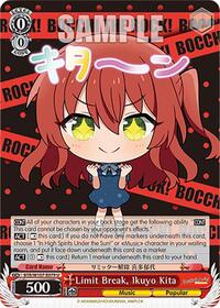 Limit Break, Ikuyo Kita (BTR/W107-E079 U) card