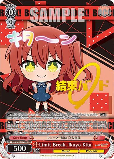 Limit Break, Ikuyo Kita (KBR) card