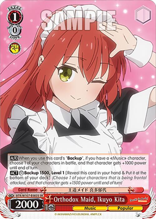 Orthodox Maid, Ikuyo Kita (SR)