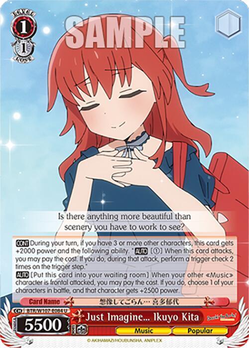 Just Imagine Ikuyo Kita
